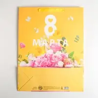 Пакет подарочный ламинированный, упаковка, &laquo;8 марта&raquo;, L 31 х 40 х 11.5 см