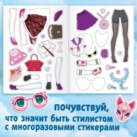 Многоразовые стикеры одевашки «Сочетай наряды», А5., Аниме