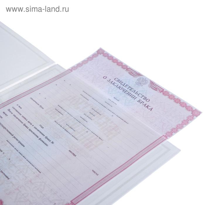Папка для свидетельства о заключении брака «Нежный цветок», А4 Папка для свидетельства о заключении брака «Нежный цветок», А4