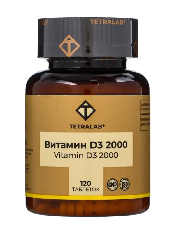 Витамин D3 диспергируемый TETRALAB, 2000, таб. №120