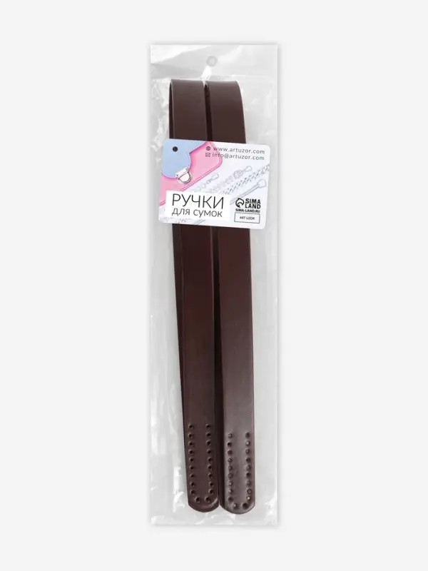 Ручки для сумки, пара, 52&plusmn;2&times;2 см, коричневые
