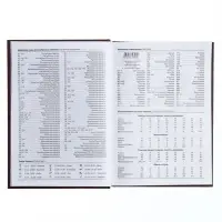 Ежедневник полудатированный на 4 года А5, 192 листа "Кожа", твёрдая обложка, шёлк, кофейно-коричневый Ежедневник полудатированный на 4 года А5, 192 листа "Кожа", твёрдая обложка, шёлк, кофейно-коричневый