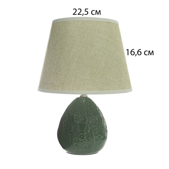 Настольная лампа с абажуром RISALUX «Инесса», Е14, 40 Вт, зелёный, 22.5×22.5×33.5 см Настольная лампа с абажуром RISALUX «Инесса», Е14, 40 Вт, зелёный, 22.5×22.5×33.5 см