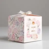 Коробка подарочная складная, упаковка, «Любви и Добра», 12 х 12 х 12 см