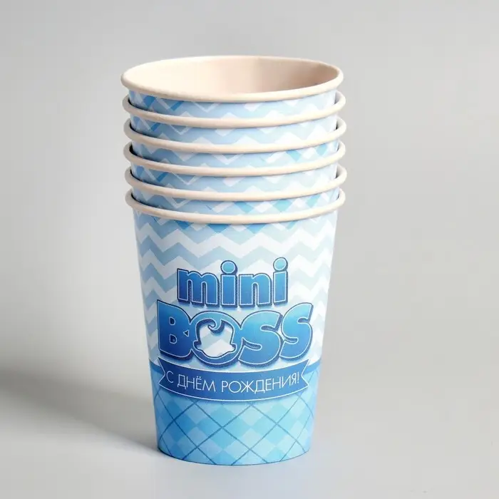 Стакан одноразовый бумажный «С днём рождения, mini boss», набор 6 шт., 250 мл