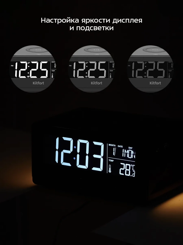 Настольные часы КТ-3390