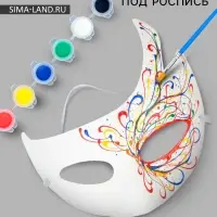 Маска под роспись &laquo;Коломбина&raquo;, с красками
