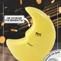 Копилка для денег &laquo;Спящий месяц&raquo;, керамика, 9.5&times;4&times;10 см