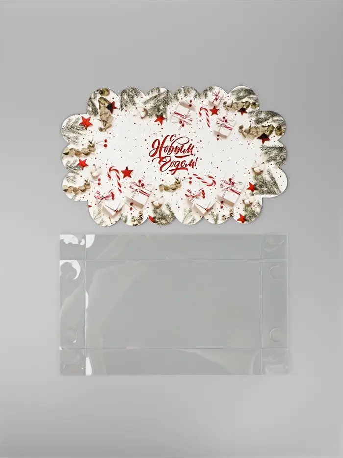 Коробка для кондитерских изделий с пластиковой крышкой &laquo;С Новым годом!&raquo;, 10.5&times;21&times;3 см