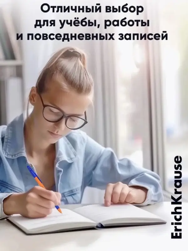 Ручка шариковая ErichKrause R-301 Orange Stick & Grip, узел 0.7 мм, чернила синие, резиновый держатель, длина линии письма 2000 метров Ручка шариковая ErichKrause R-301 Orange Stick & Grip, узел 0.7 мм, чернила синие, резиновый держатель, длина линии письма 2000 метров