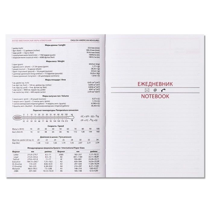 Ежедневник недатированный А5, 160 листов Ежедневник недатированный А5, 160 листов "Вивелла", обложка искусственная кожа, перфорация углов, зелёный