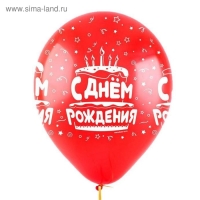 Шар латексный 12" «С днём рождения», пастель, 5-сторонний, набор 100 шт., цвета МИКС