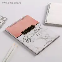 Блокнот на гребне А5, 40 листов You are Beautiful Блокнот на гребне А5, 40 листов You are Beautiful