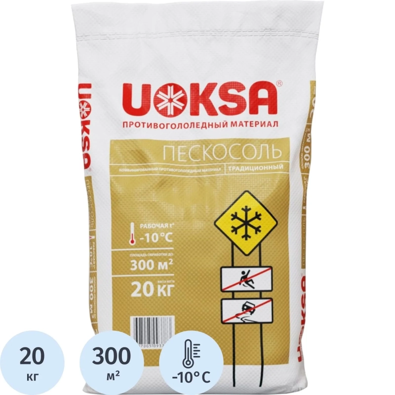 Реагент противогололёдный UOKSA Пескосоль 30% 20 кг мешок до -10С