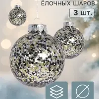 Ёлочные шары &laquo;Мэдисон&raquo;, d=8 см, набор 3 шт., блеск