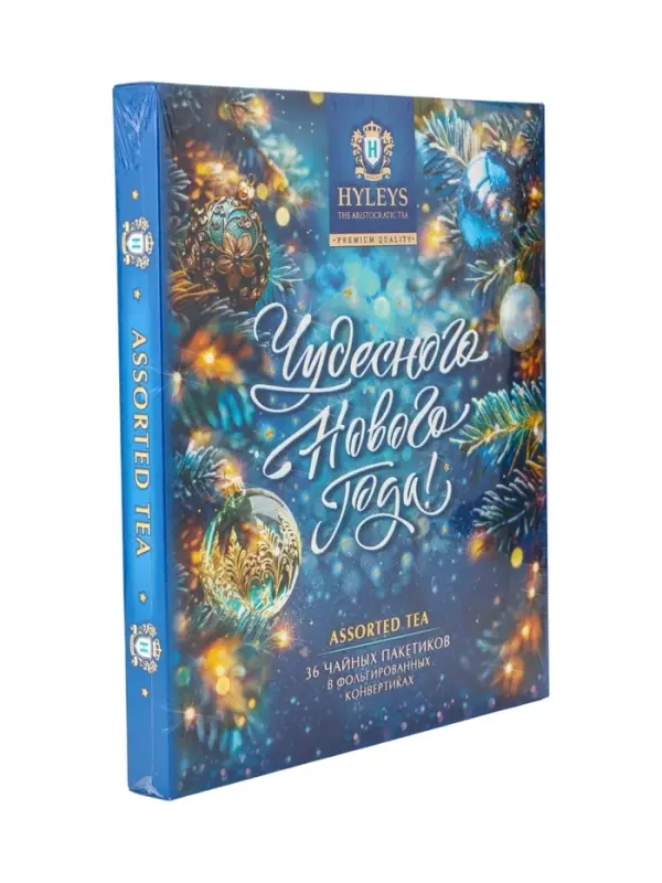 Чай «Новогодняя ночь» ассорти (синий), 72 г Чай «Новогодняя ночь» ассорти (синий), 72 г