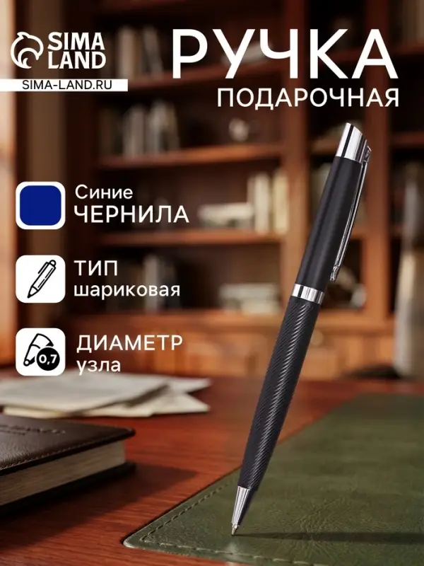 Ручка подарочная Calligrata &laquo;Карбон&raquo;, шариковая, поворотная, в футляре кожзам, корпус чёрный с серебристым