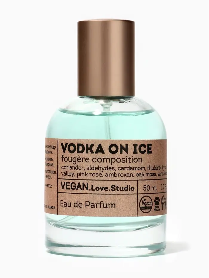 Парфюмерная вода женская Vegan Love Studio Vodka On Ice, 50 мл (по мотивам Vodka On The Rocks (Kilian)