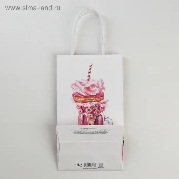 Пакет подарочный крафт, упаковка, «Sweet dream», 12 х 21 х 9 см