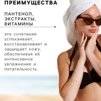 Солнцезащитный крем блок от загара SPF 45 Floresan водостойкий, 60 мл