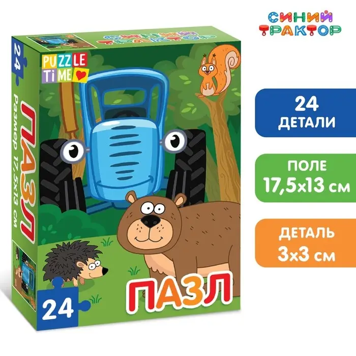 Пазл «В лесу», 24 элемента, Синий трактор