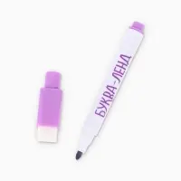 Многоразовая раскраска &laquo;Синий трактор едет к нам&raquo;, 12 стр., 16&times;16 см, Синий трактор