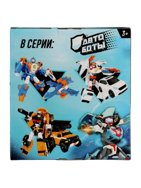 Робот &laquo;Автобот&raquo;