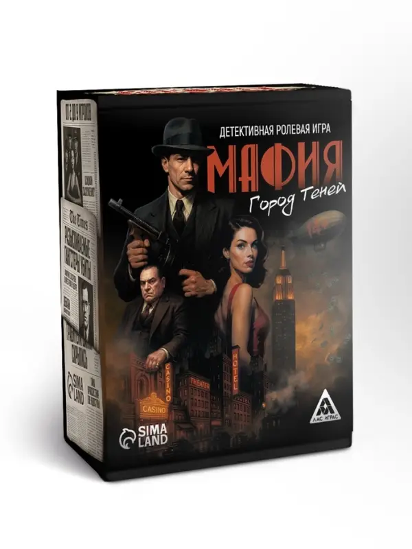 Настольная игра &laquo;Мафия. Город теней&raquo;, детективная, 100 карт, 14+