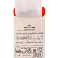 Семена Редис Всесезонный 2 г (Сибирский Сад)