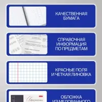 Предметная тетрадь по информатике Hatber &laquo;Буквица&raquo;, 48 листов, в клетку, со справочным материалом, обложка из мелованного картона
