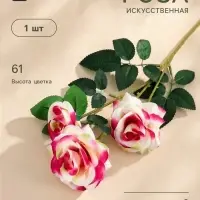 Цветы искусственные &laquo;Роза тройная&raquo;, 6&times;61 см, бело-розовые