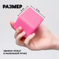 Кубики детские, пластиковые, цветные, 36 штук, 6&times;6 см, цвет розовый
