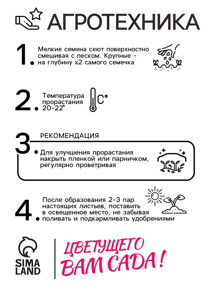 Семена комнатных цветов Колеус "Блюма Радуга", 130 шт.