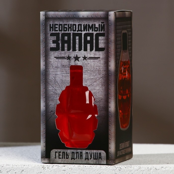 Гель для душа HARD LINE «23 Февраля», 300 мл, аромат пряности