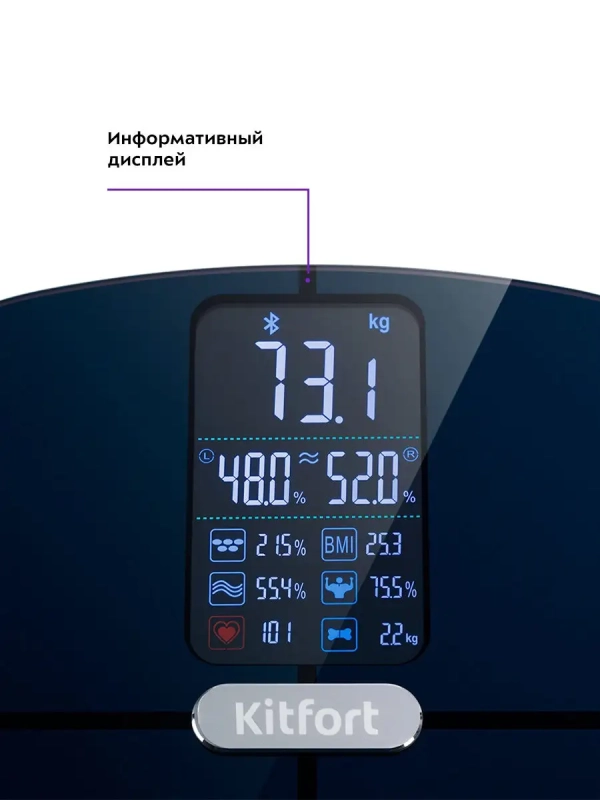 Весы напольные электронные КТ-809