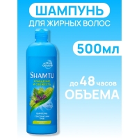 Шампунь SHAMTU Глубокое очищение и свежесть с экстрактами трав,  500 мл