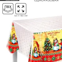 Скатерть одноразовая &laquo;С Новым годом!&raquo;, 120&times;180 см
