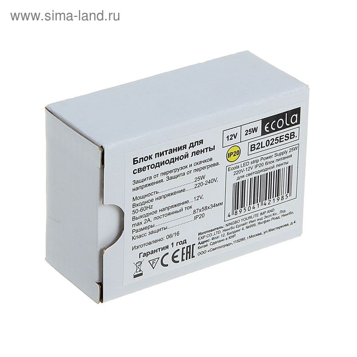 Блок питания Ecola для светодиодной ленты 12 В, 25 Вт, IP20 Блок питания Ecola для светодиодной ленты 12 В, 25 Вт, IP20