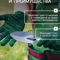 Перчатки рабочие, хб, вязка 10 класс, 4 нити, размер 9, зелёные, «Двойные»