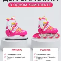 Коньки раздвижные BlackAqua, размер 39-42, для фитнеса, с роликовой платформой, фуксия