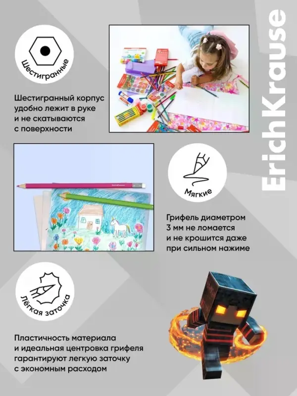 Карандаши 12цв, ErichKrause "Mine Block", пластик, шестигр., европодвес