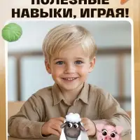 Набор-сортер &laquo;Накорми животное. Обед на ферме&raquo;