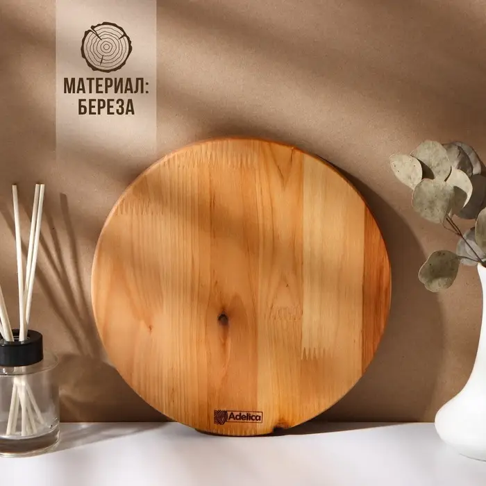 Пасхальный набор Adelica: подставка под яйцо и кулич, 2 подставки под яйцо, термонаклейки в подарок