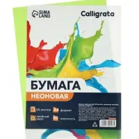 Бумага цветная Calligrata, А4, 50 листов, зелёная, неоновая, 80 г/м&sup2;