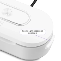 Вакууматор для продуктов с запайкой с пакетами КТ-1565