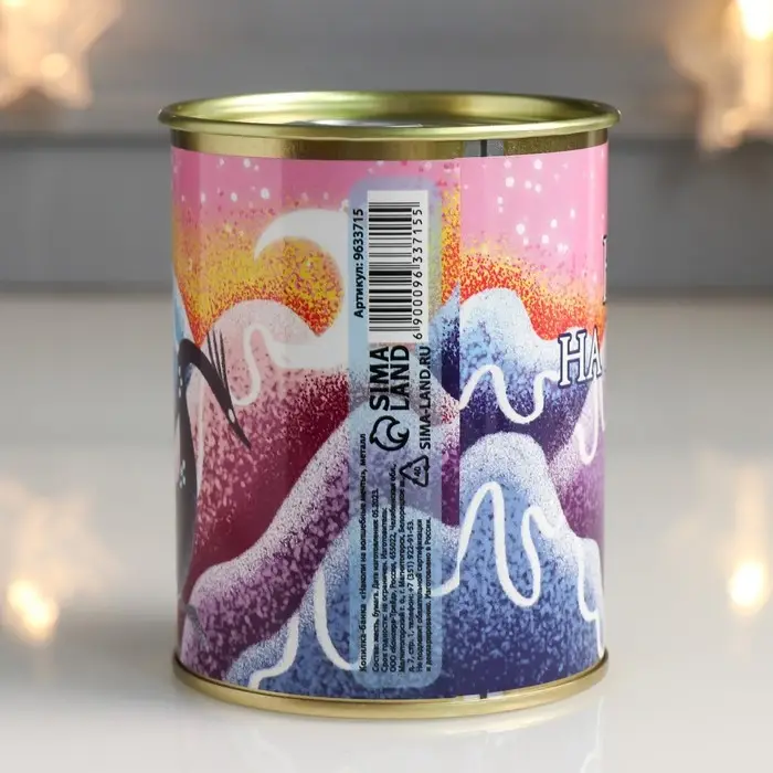 Копилка-банка металл "Накопи на волшебные мечты"