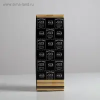 Коробка подарочная складная, упаковка, «С 23 Февраля!», 12 х 33.5 х 12 см