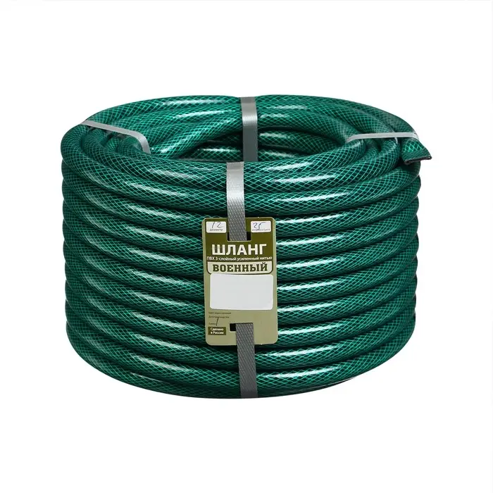 Шланг поливочный армированный &laquo;Военный&raquo;, ПВХ, 25 м (1/2")