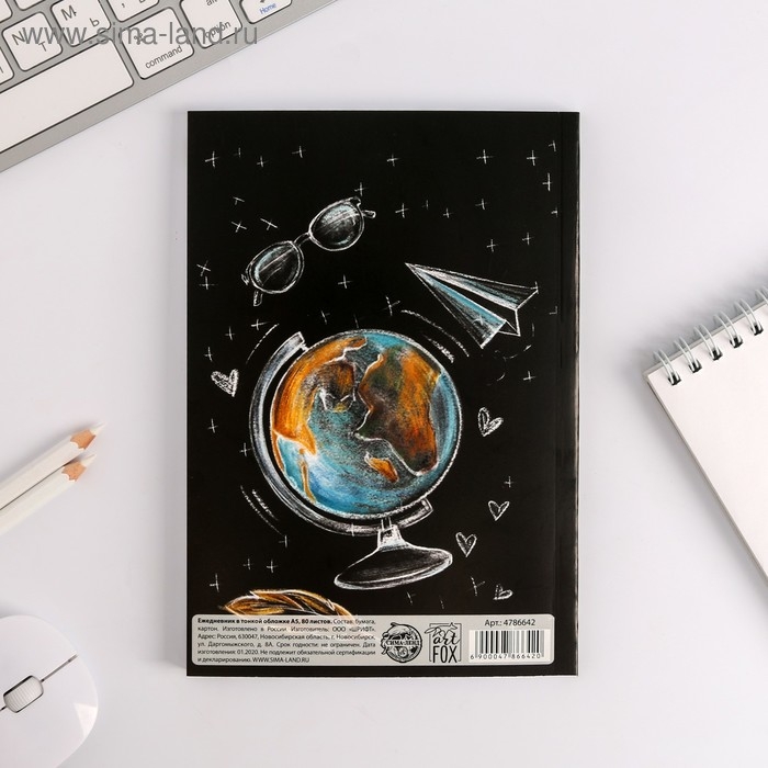 Ежедневник в мягкой обложке «Классному учителю», формат А5, 80 листов Ежедневник в мягкой обложке «Классному учителю», формат А5, 80 листов