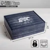 Коробка подарочная складная, упаковка, «Ящик», 27 х 21 х 9 см